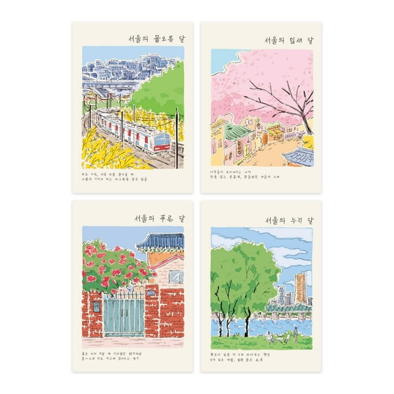 Monolike A5 Stitch Line Note Seoul 4P B SET - Academic Notebook, Line Notebook, 48page