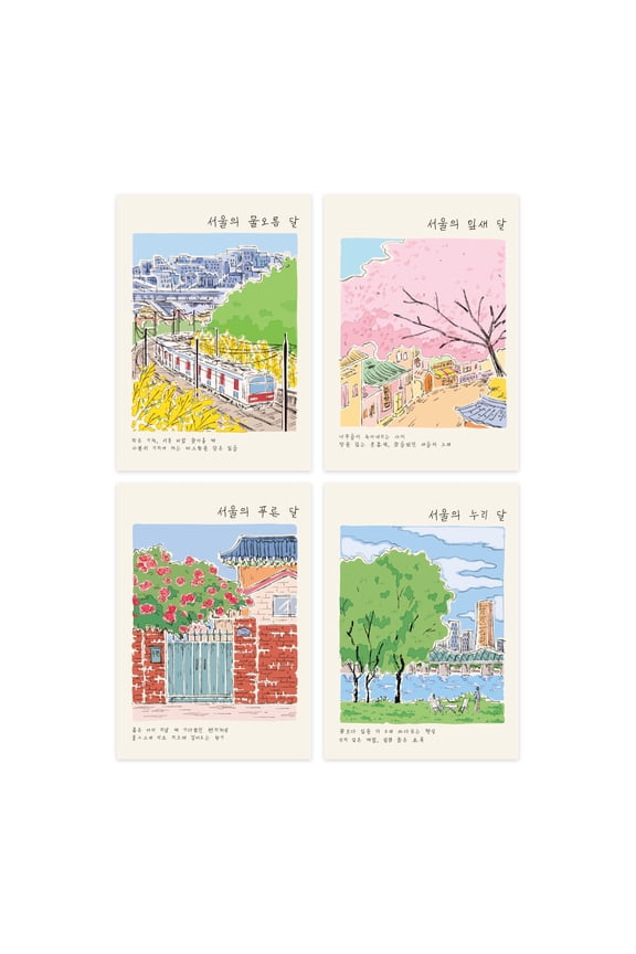A5 Stitch Line Note Seoul 4P B SET - Academic Notebook, Line Notebook, 48page