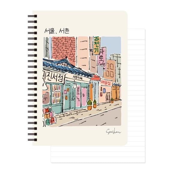 Monolike Notebook, A5 Lined Spiral, Hardcover, 5.83 x 8.27 in, 128 Pages, Seochon Design