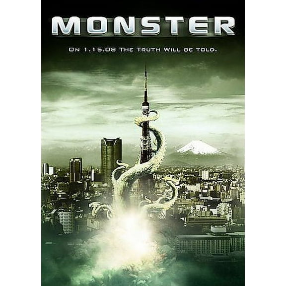 Monster [DVD]