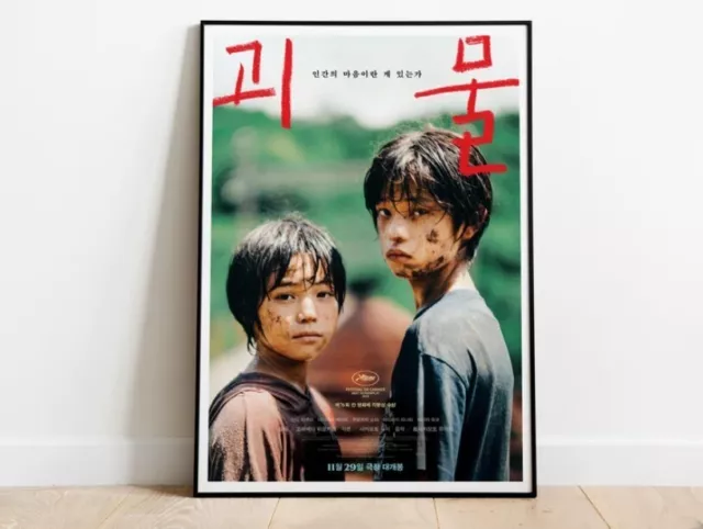 Monster, Hirokazu Kore-Eda, 2023 - High Quality Vintage Movie Poster NO ...