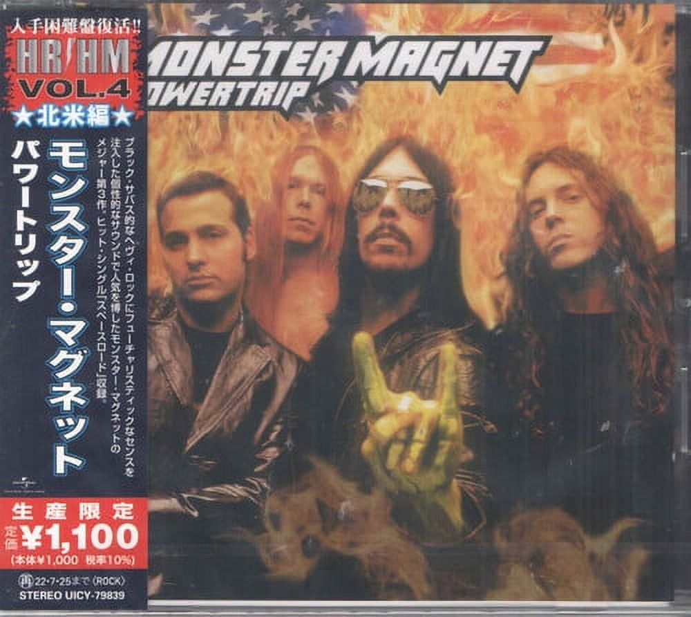 Monster Magnet PowertripプロモCD　モンスターマグネット Monster Magnet - Powertrip - Amazon.com Music