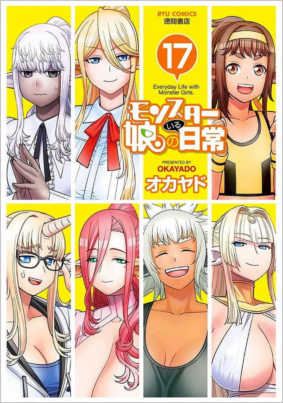 Monster Musume: Monster Musume Vol. 17 Series #17 Paperback