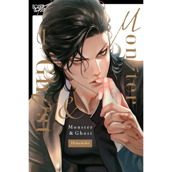 Monster and Ghost, Volume 1, (Paperback)