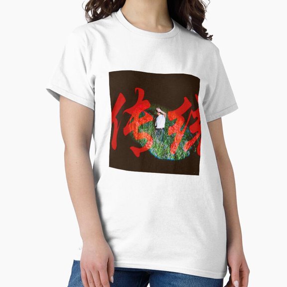 Monsune Outta My Mind Contemporary R&B Indie Pop Aesthetic Typography T-Shirt