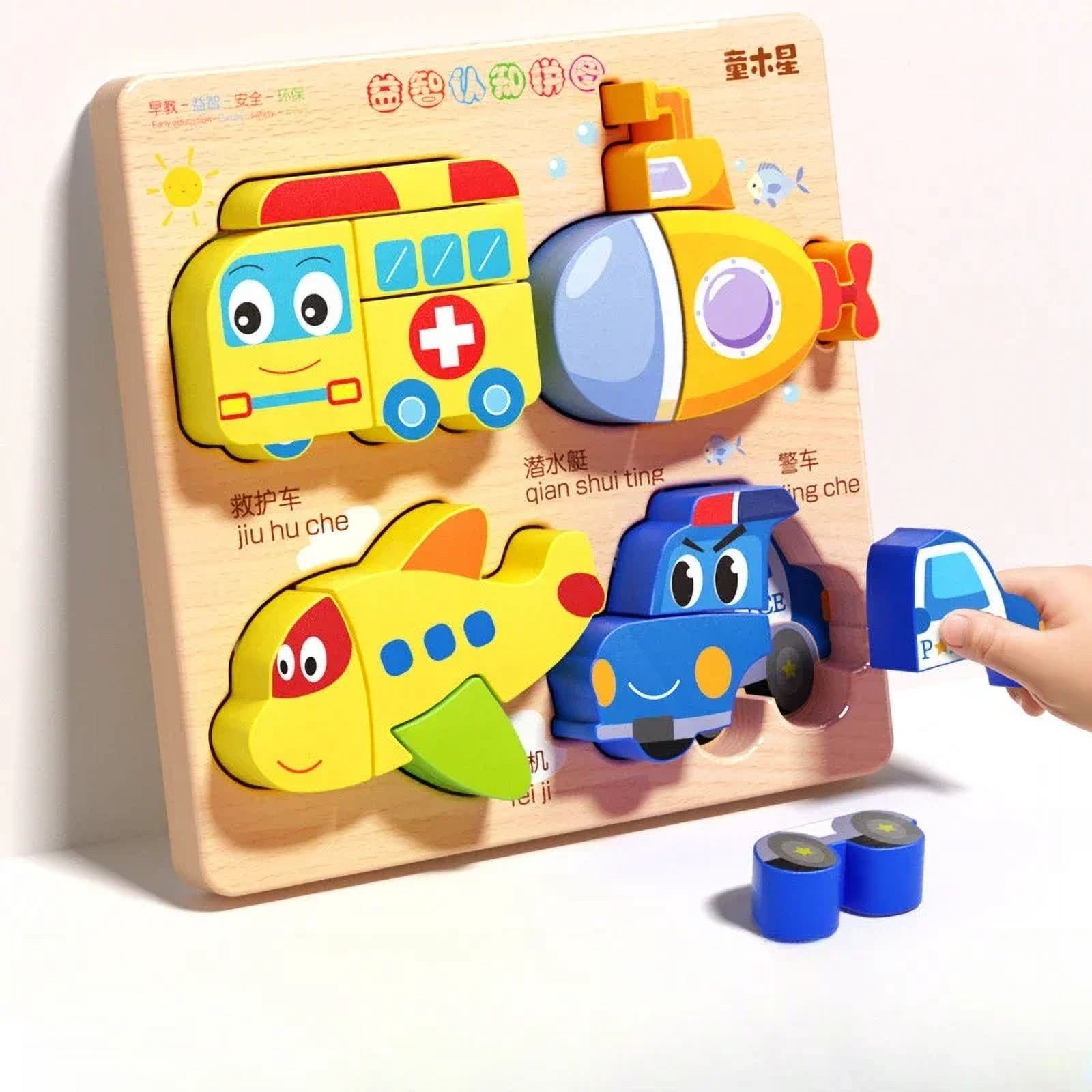 Puzzle 3D En Bois Animaux Montessori - Pour Enfants 2-12 Ans - Jeu éducatif Neuf