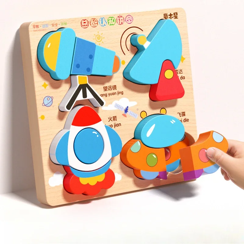 Montessori Cartoon 3D Wooden Puzzle Animal Traffic Jigsaw Toys for Kids ...