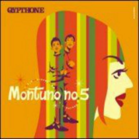 Montuno No 5 (CD)