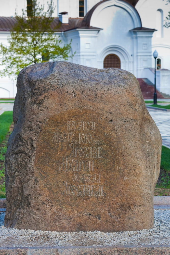 Monument celebrating the thousand-year anniversary of the founding of Yaroslavl Volga Riverfront Yaroslavl Russia Canvas Art - Panoramic Images (36 x 12)