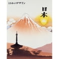thumbnail image 1 of Moods Of Mount Fuji - 4 Poster Print By Malcolm Greensmith ® Adrian Bradburymary Evans (24 X 36), 1 of 4