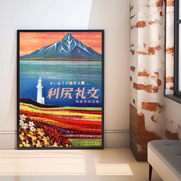 Moody Japanese Alpine Landscape View Poster