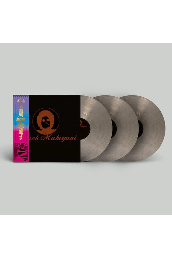 Moodymann - Black Mahogani - Smokey Colored Vinyl - Music & Performance