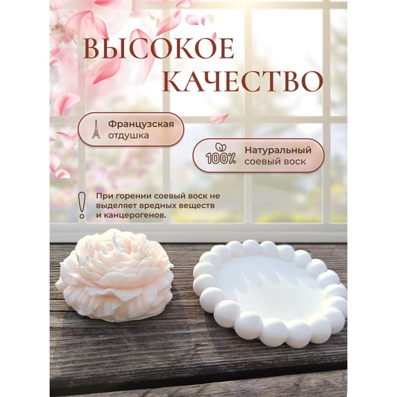 Moon Phase Aromatherapy Candle - Soy Wax Scented Candle for Relaxation, Meditation, Home Decor, and Stress Relief Gift