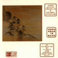 thumbnail image 1 of Moon Road to Dawn (Audiobook), 1 of 1