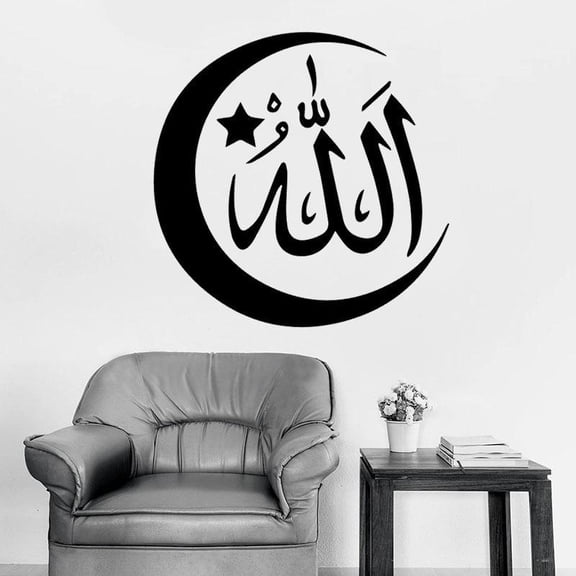 Moon Stars Wall Decal Islamic Arabic God Mosque Quote Door Window Vinyl Stickers Living Room Kids Bedroom Home Decor Mural 57x57cm