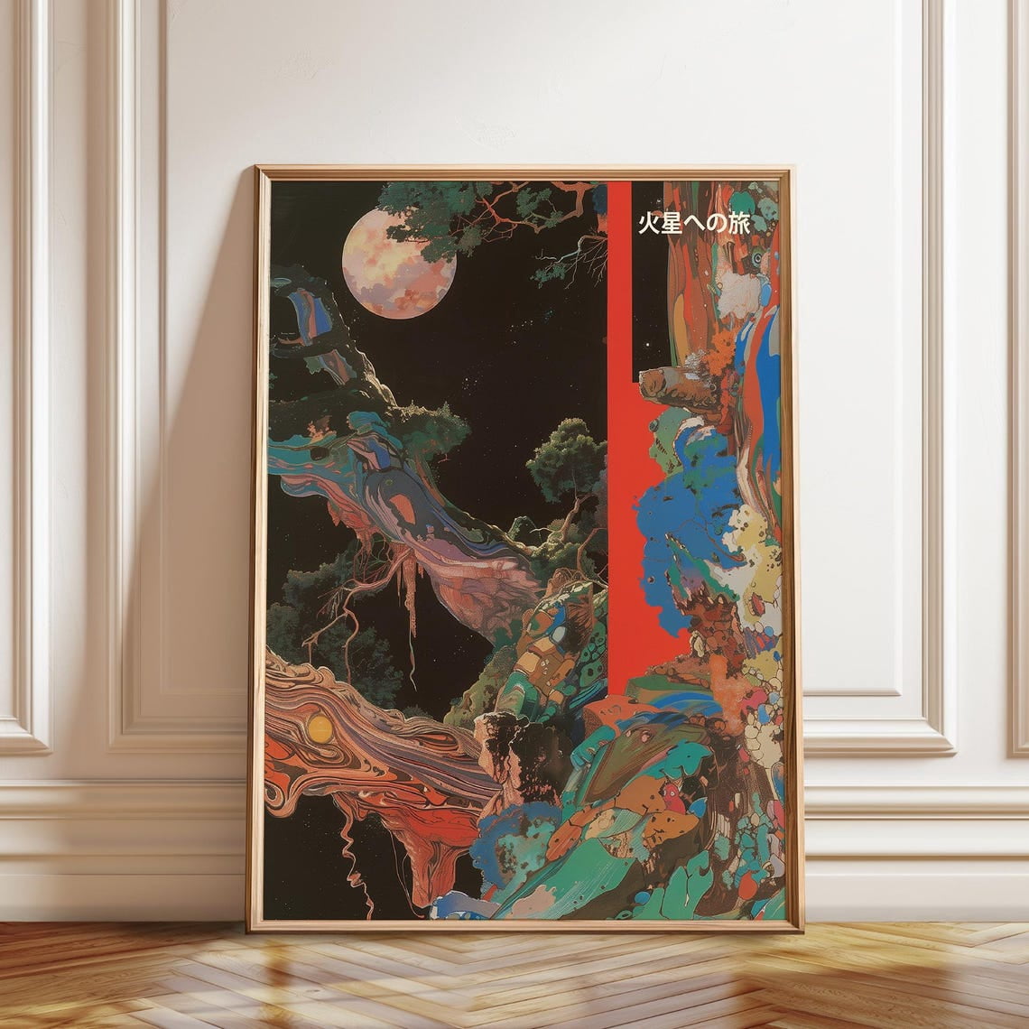 Moon And Tree Poster - Cosmic Moonlit Landscape Wall Art - Surreal ...