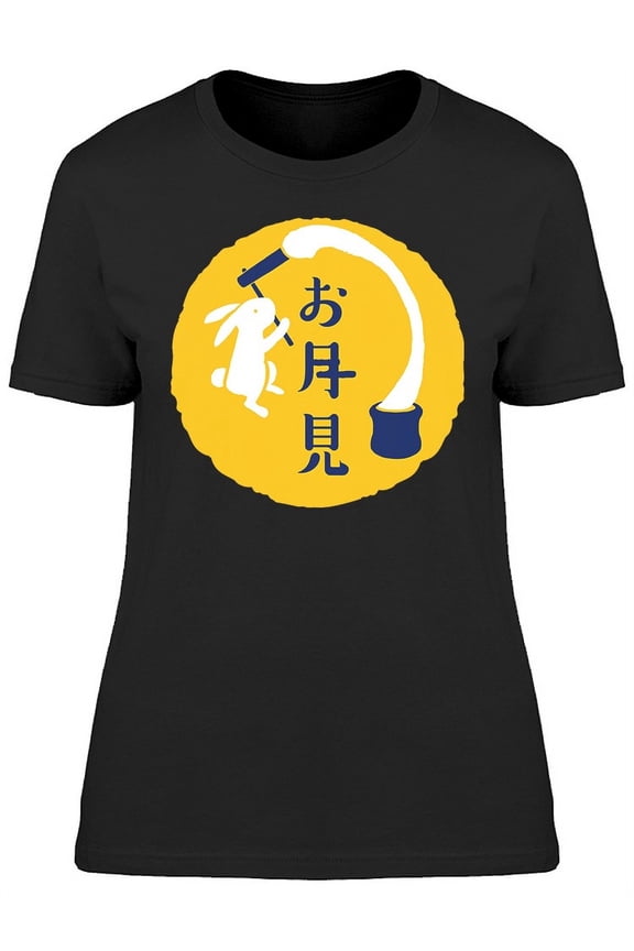 Moon Viewing Rabbit T-Shirt Women -Image by Shutterstock, Female Medium
