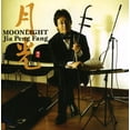 thumbnail image 1 of Moonlight, 1 of 1