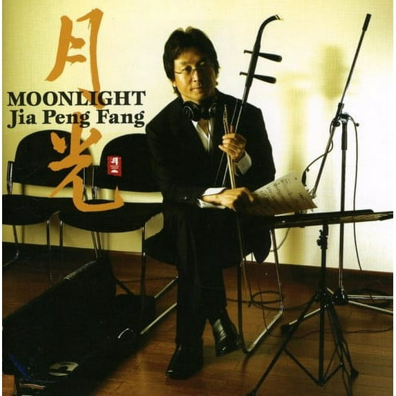 Moonlight
