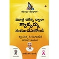 thumbnail image 1 of Mootra Chikitsa Dwaara Cancernu Nayam Chesukondi: Nectar of Life (Paperback), 1 of 1