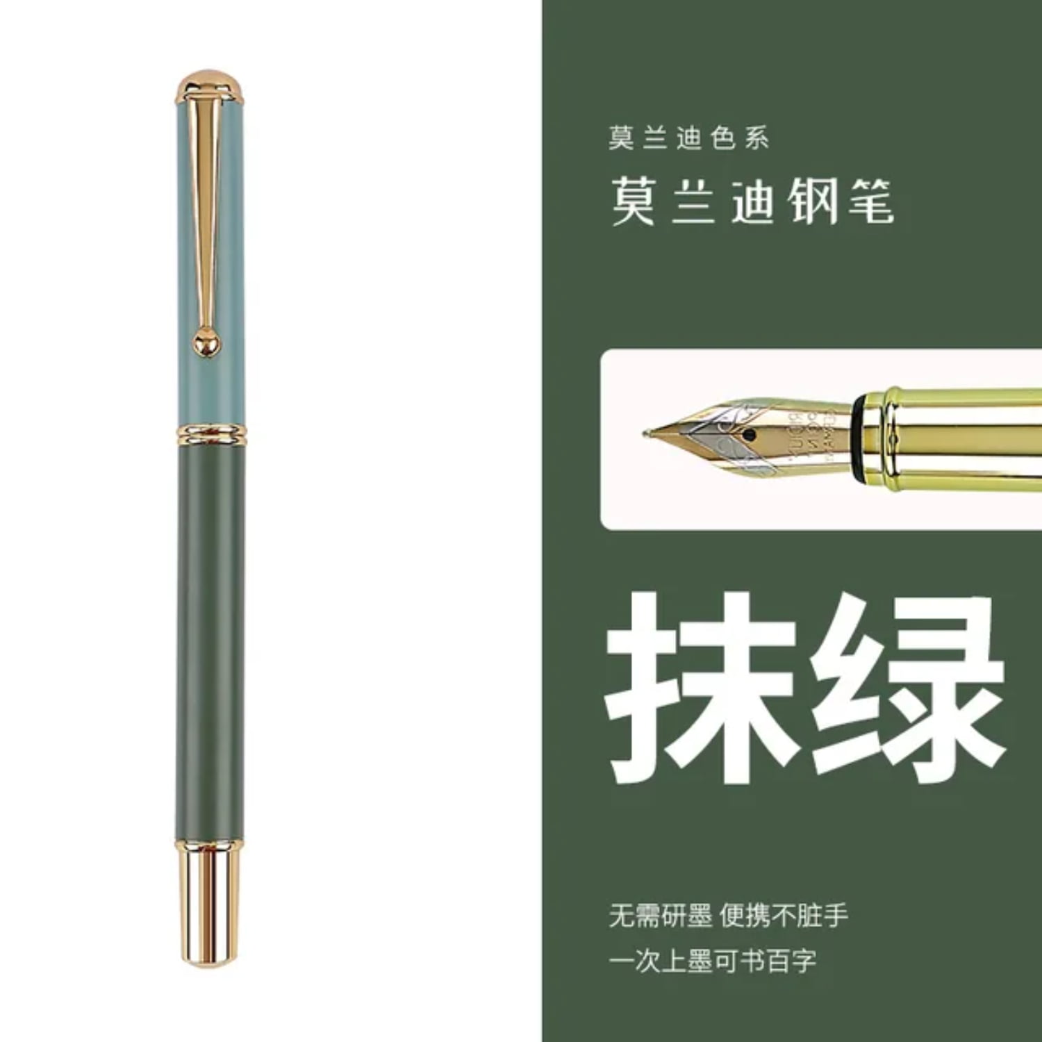 Morandi Fountain Pen Type Calligraphy Brushes Metal Soft Weasel Hair ...