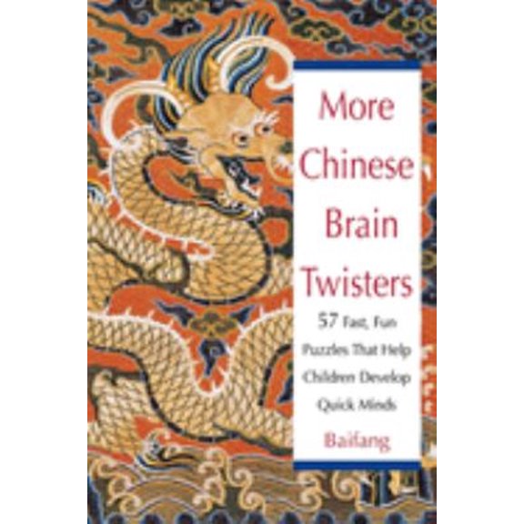 Pre-Owned More Chinese Brain Twisters: 60 Fast, Fun Puzzles That Help Children Develop Quick Minds (Paperback) 0471246131 9780471246138