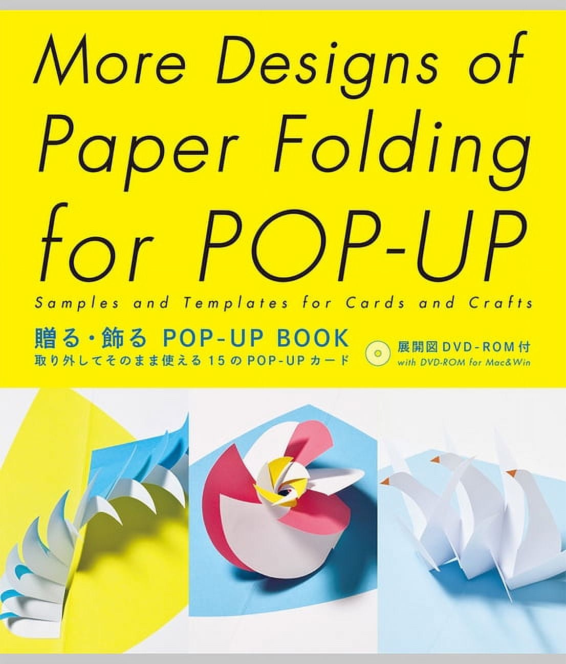 More Designs of Paper Folding for Pop-Up: Samples and Templates for Cards and Crafts, (Hardcover)