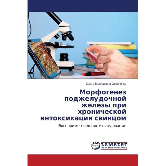 Morfogenez podzheludochnoy zhelezy pri khronicheskoy intoksikatsii svintsom (Paperback)