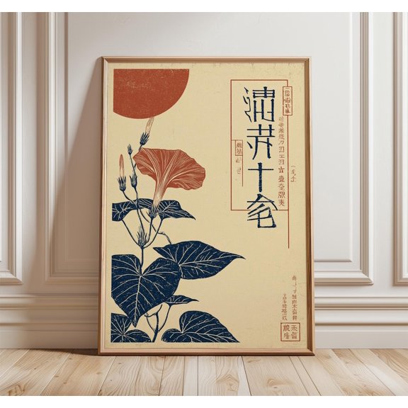 Morning Glory Line Art Poster, Unframed Paper Poster 8x10in