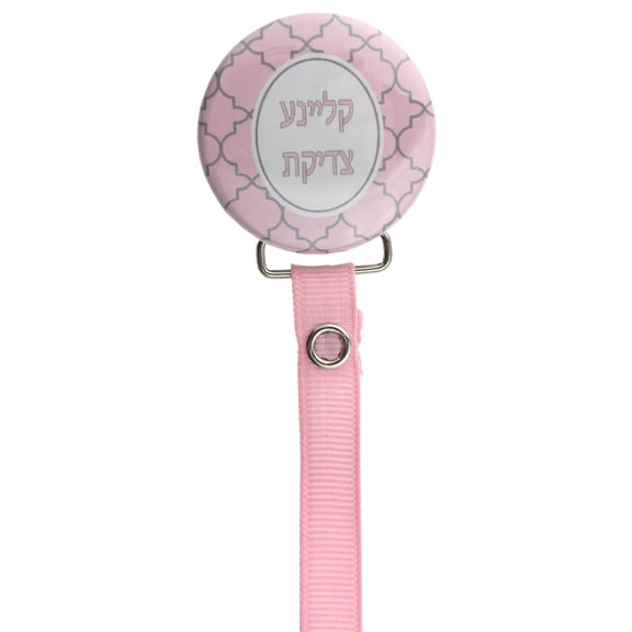 Moroccan Tile ?????? ????/????? Pacifier Clip