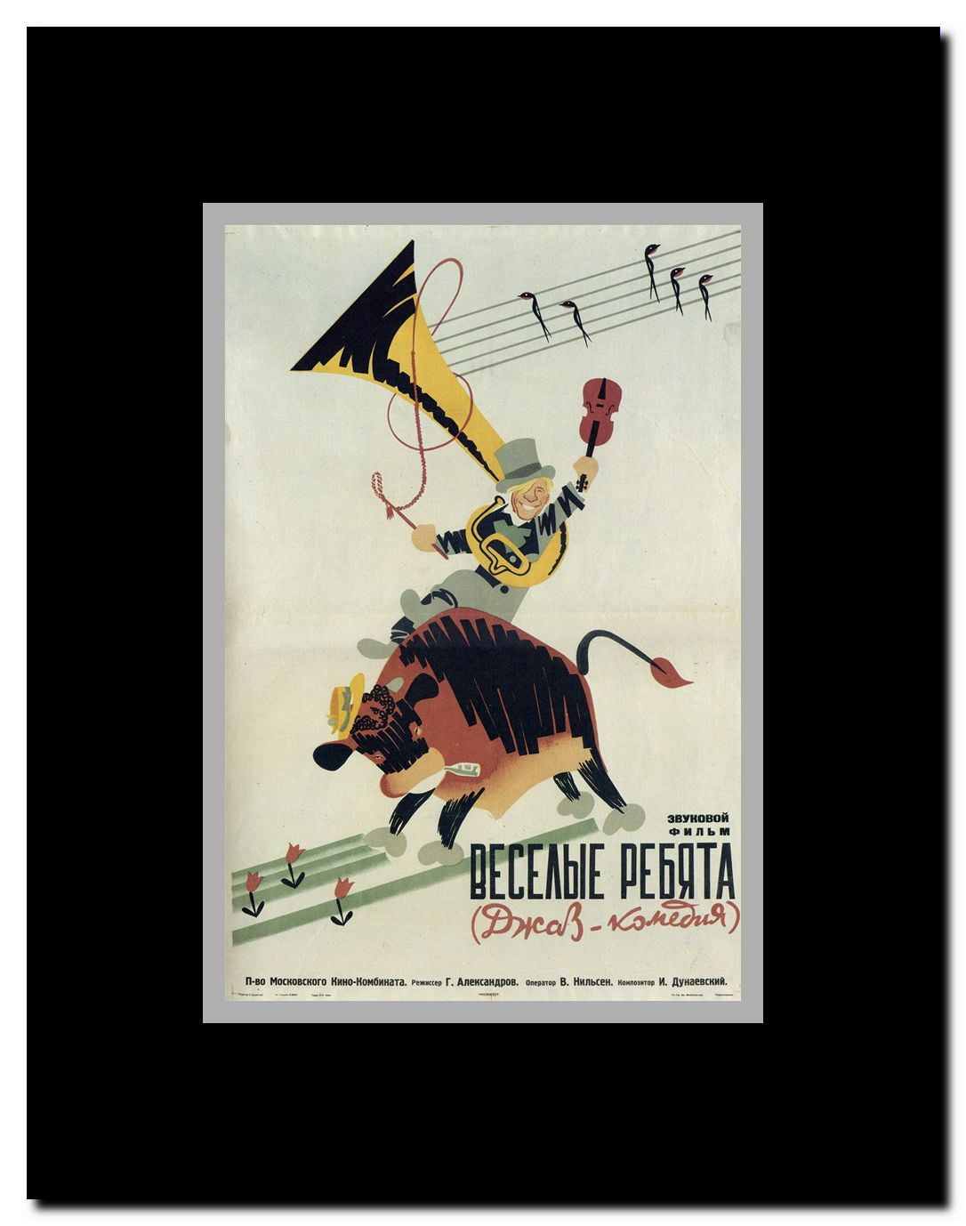 Moscow Laughs Framed Movie Poster