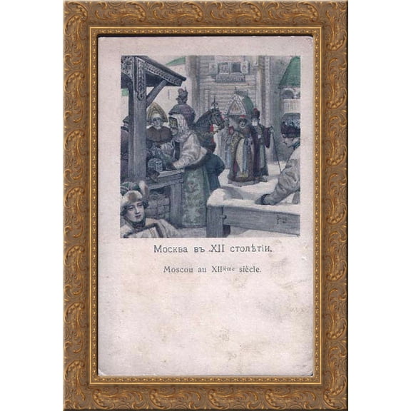 Moscow in the XII century 24x18 Gold Ornate Wood Framed Canvas Art by Sergey Solomko