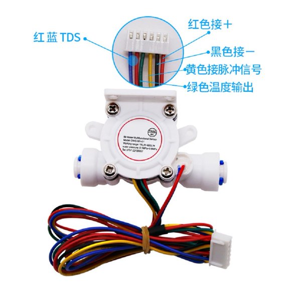 Mosiee Hall Water Flow Sensor 1/4 Split Total Dissolved Solids Temperature Flow Meter B