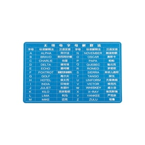 Mosiee Lightweight Cw Code Training Card Made Of Aluminum Alloy for Efficient Learning Of for Morse Code Radio Transmission Skills