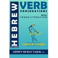 thumbnail image 1 of Most Common Hebrew Verb Conjugations with Transliteration: Simple Verbs, (Paperback), 1 of 1