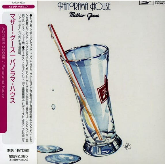 Mother Goose - Panorama House (Mini LP Sleeve) - CD