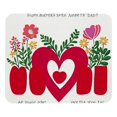 thumbnail image 1 of Mother's Day Printed Square Mouse Pad, 8.3x9.8 Inch Non-Slip Rubber Bottom Gaming Mouse Pad for Office Use, 1 of 6