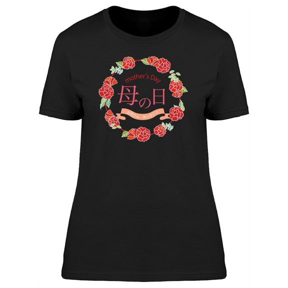 Mothers Day With Japan Roses Tee Women's -Image by Shutterstock