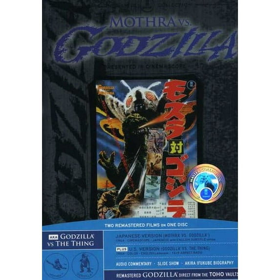 Mothra Vs Godzilla (1964)