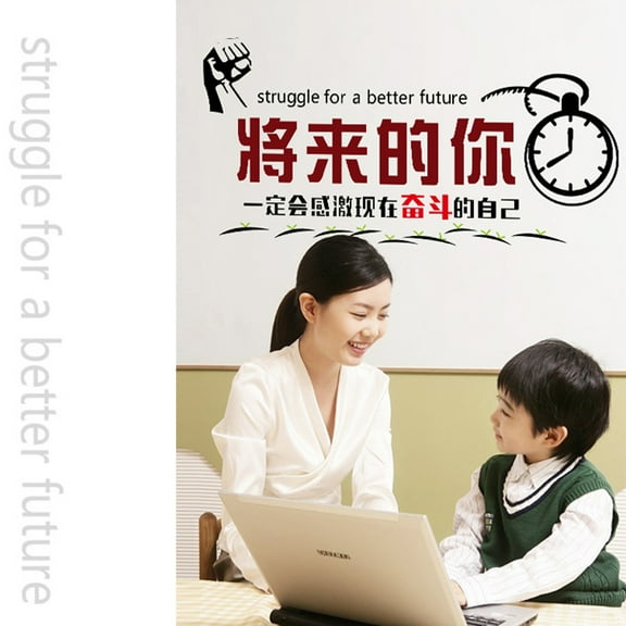 Motivational Statement Wall Decal - Removable PVC Mural Art for Living Room, Bedroom, Kids Room, Nursery - Self-Adhesive Inspirational Sticker