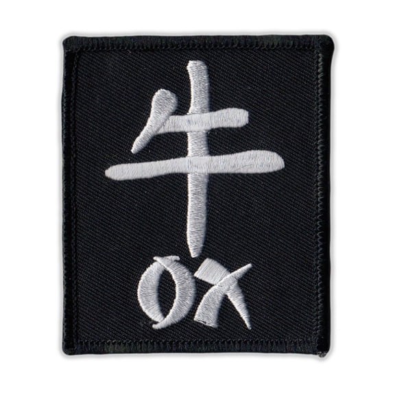 Motorcycle Jacket Embroidered Patch - Chinese Zodiac Sign Birth Year - Ox - Vest, Cut, Leathers - 2.5" x 3"