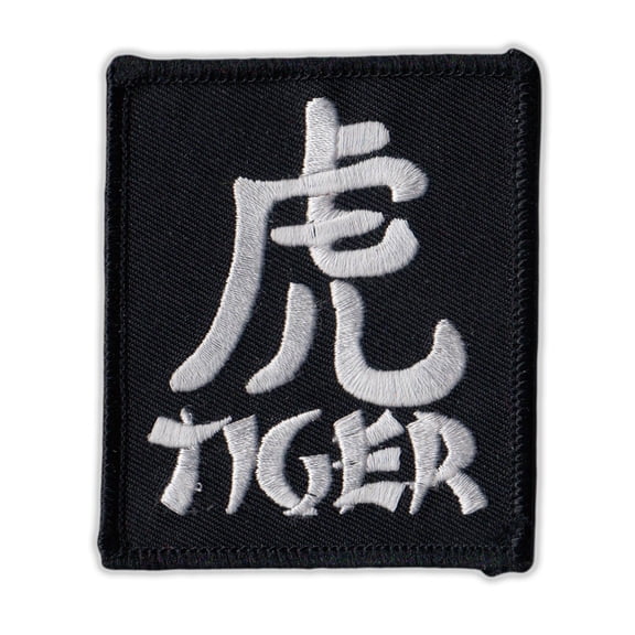 Motorcycle Jacket Embroidered Patch - Chinese Zodiac Sign Birth Year - Tiger - Vest, Cut, Leathers - 2.5" x 3"