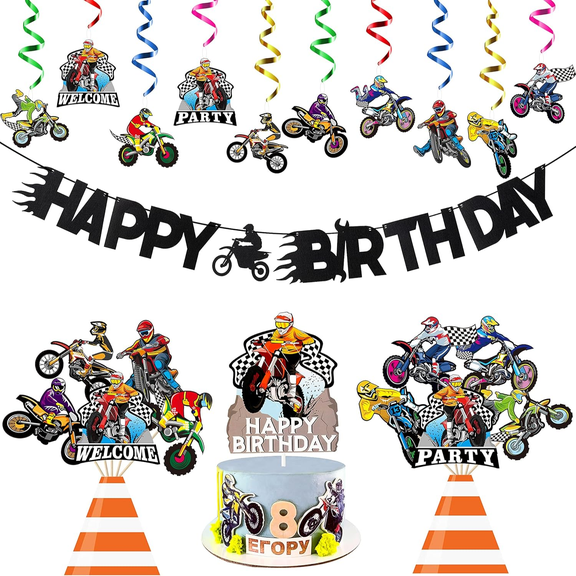 2ooya Motorcycle Party Decoration Include Hanging Swirl Decor Cake Topper Banner, 42Piece