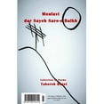 thumbnail image 1 of Moulavi dar Sayeh Sar-e Balkh, (Paperback), 1 of 1