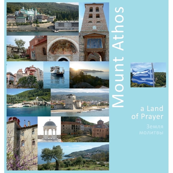Mount Athos: A Land of Prayer: A Photo Travel Experience, (Hardcover)