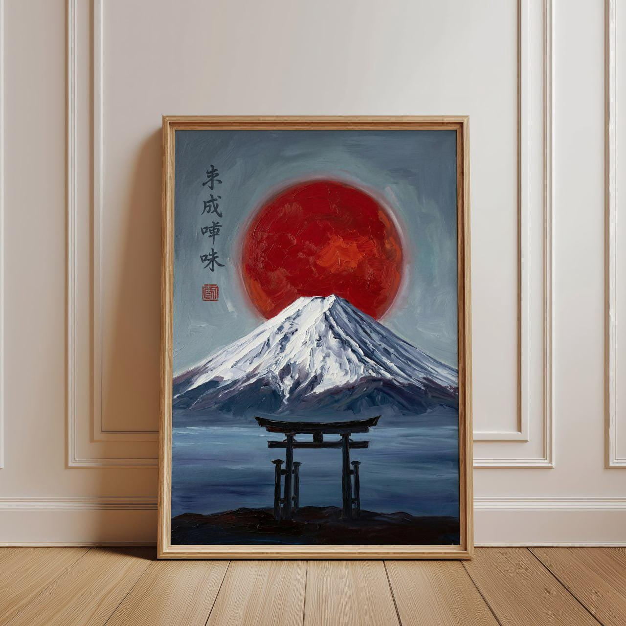 Mount Fuji Art Print, Torii Gate Poster, Japanese Landscape Decor, Red ...