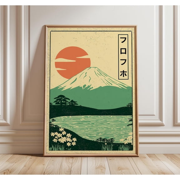 Mount Fuji Japan Minimalist Rising Sun Ukiyo-e Landscape Asian Art Print Unframed Paper Print