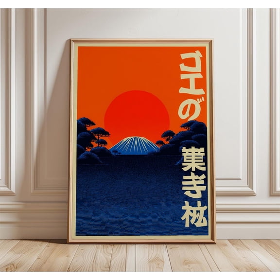 Mount Fuji Japan Minimalist Vintage Ukiyo-e Style Rising Sun Unframed Paper Print