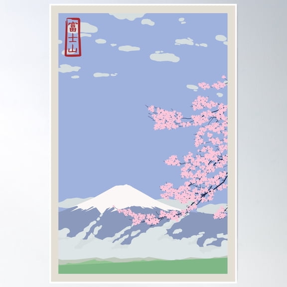 Mount Fuji Poster Wall Art, Modern Wall Decor, 16x24 UNFRAMED
