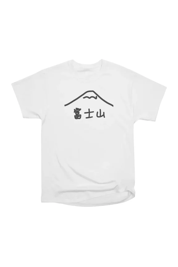 Mount Fuji T-Shirt Tee Gift For Him Merch For Her Apparel For Friend 2